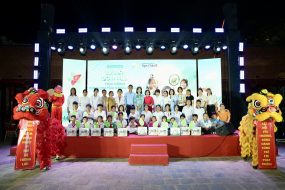 Chương trình Trung thu “Cùng em tỏa sáng nụ cười đoàn viên”